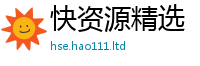 2025精准资料大全免费经香港资料免费长期公开